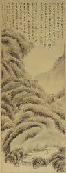 Landschaft, Qing-Dynastie
